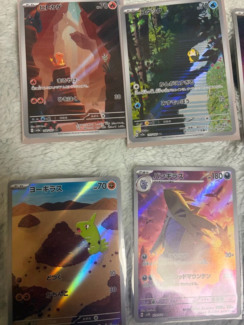 ピカチュウメガドリームex、旧裏カード　ポケモンカード引退品