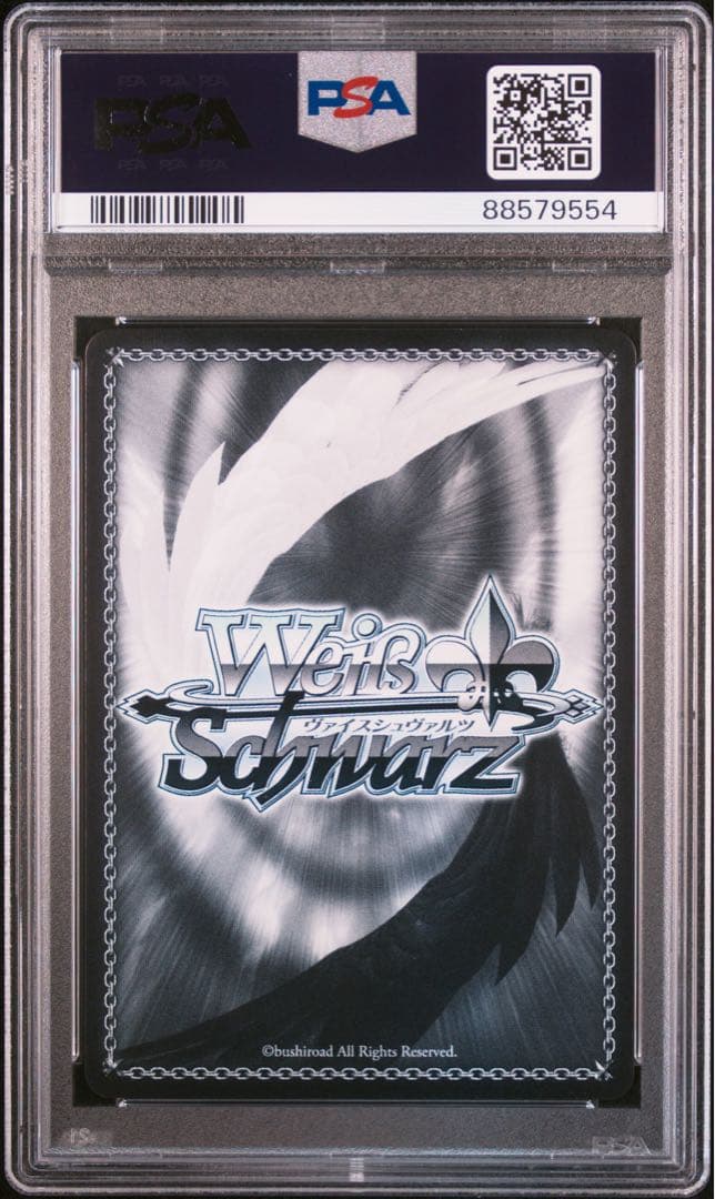 ヴァイスシュヴァルツ　ブルアカ　PSA10 アル　カヨコ　ムツキ　SP　BAV