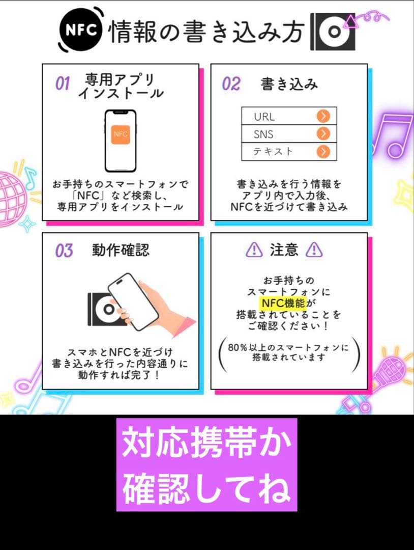 NFC CD型キーホルダー 10個