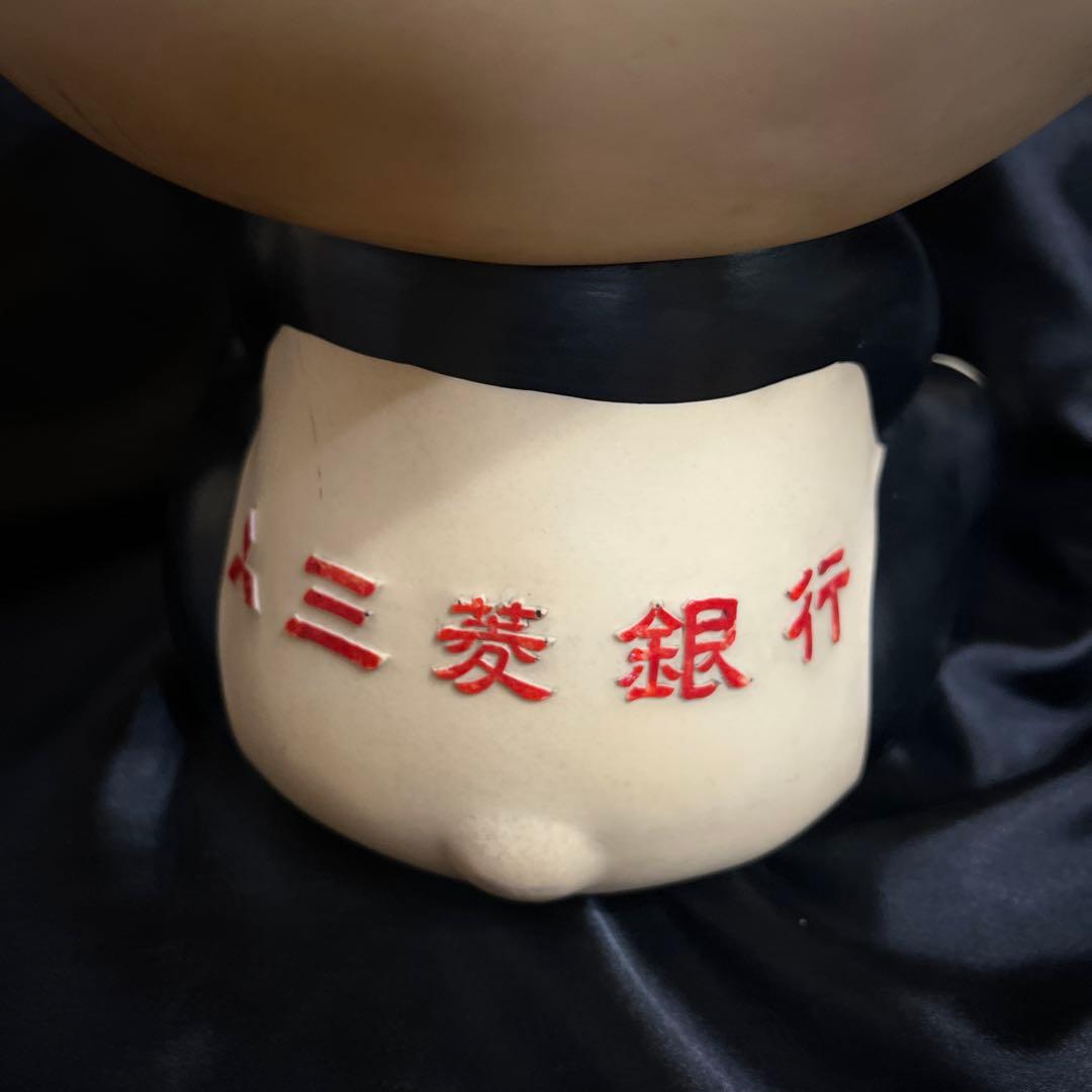 三菱銀行パンダ貯金箱　昭和レトロ　ビッグサイズ　ノベルティー　非売品　　店頭用
