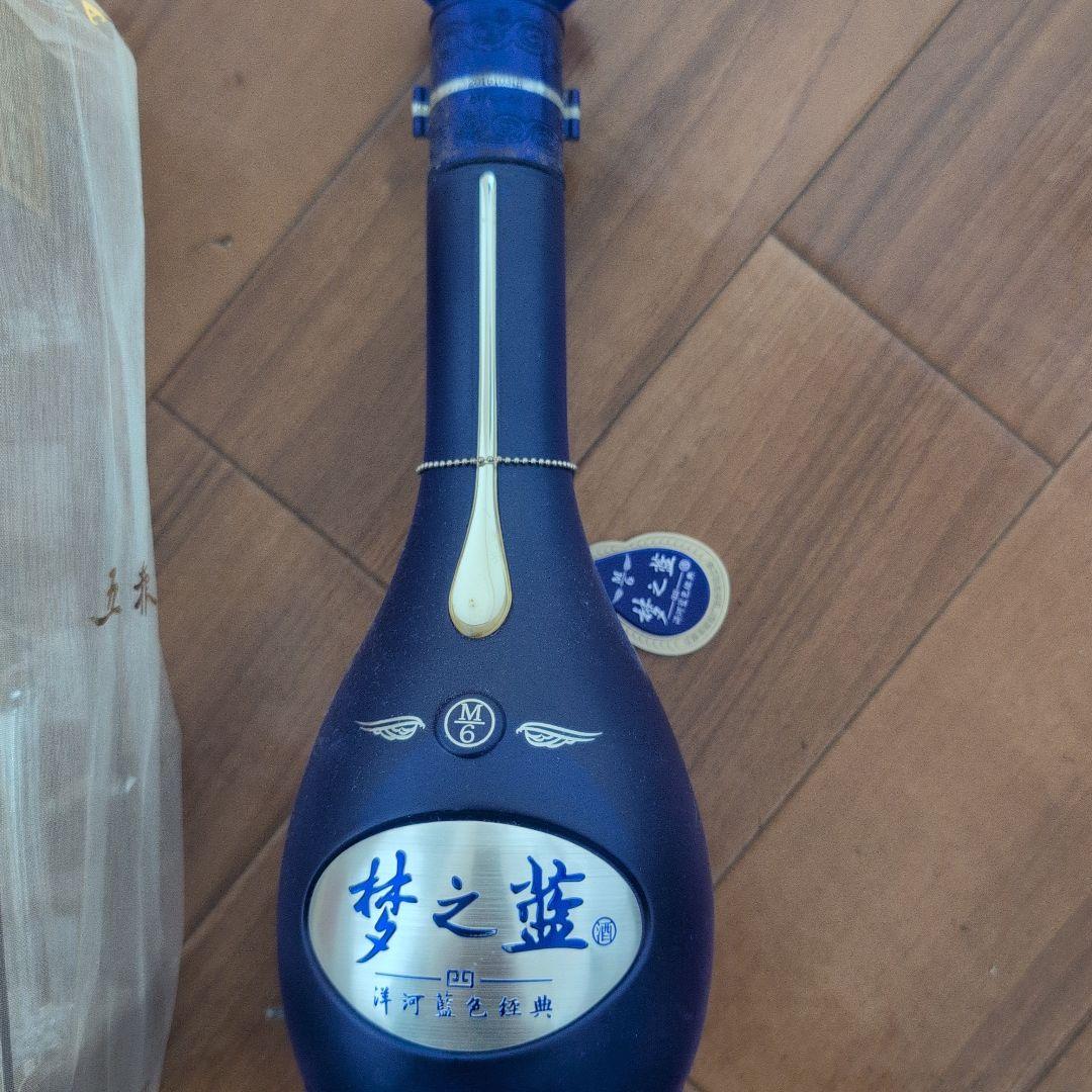 中国酒セット 小窖藏酒 8年 五粮液 特級 梦之蓝 M6