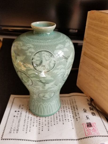 玉泉陶藝　金玉鐵　箱付　美品