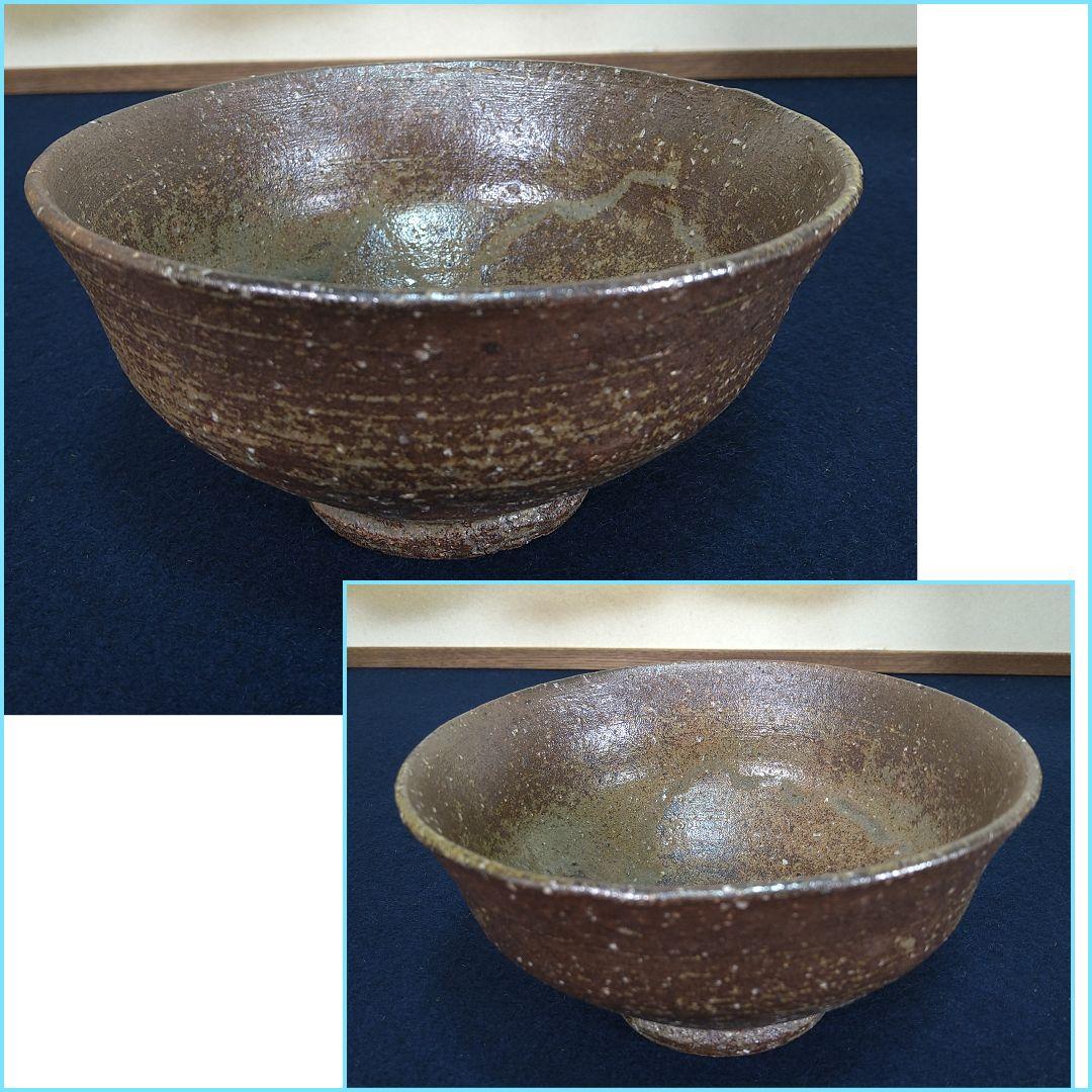 Ａ952 聞慶窯 陶泉干漢鳳作 高麗 茶碗 柿のへた蔕 共箱 未使用 茶道具