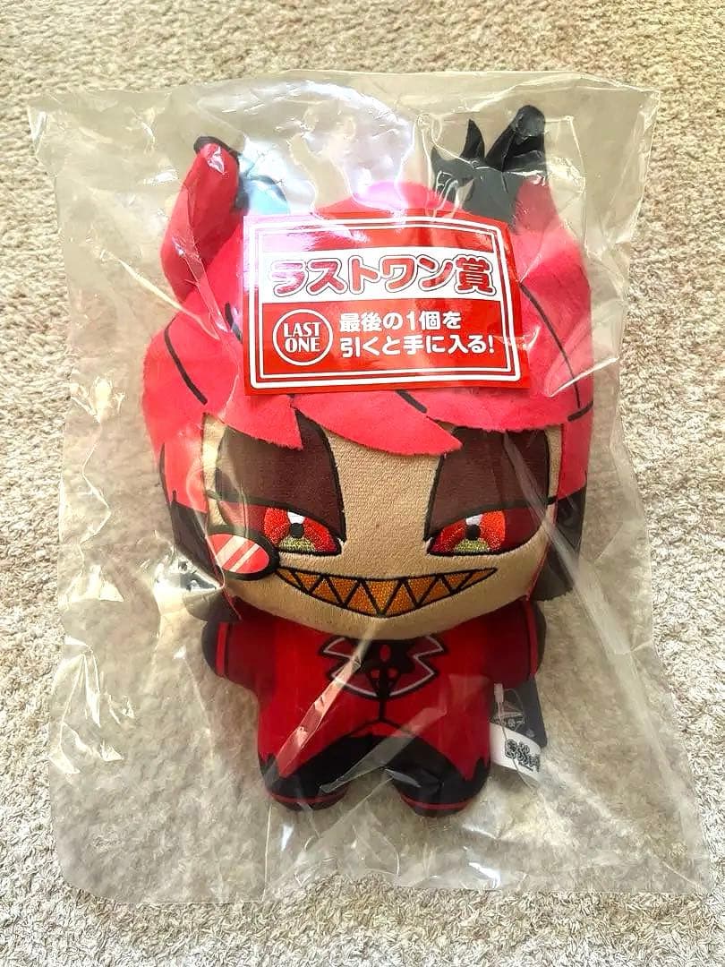 ハズビンホテル　アラスター　BIGきららいずぬいぐるみ　ラストワン