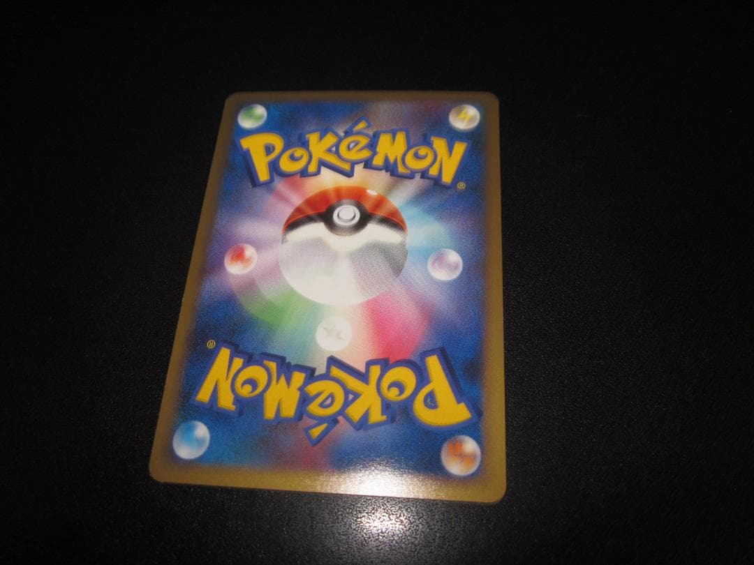 スターミー　δ　デルタ種　整理番号、ps-31