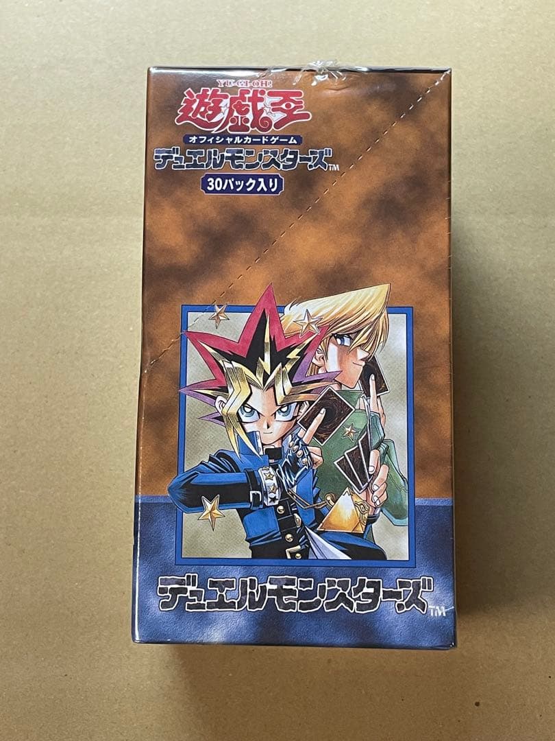 未開封BOX 遊戯王デュエルモンスターズ vol.2 絶版