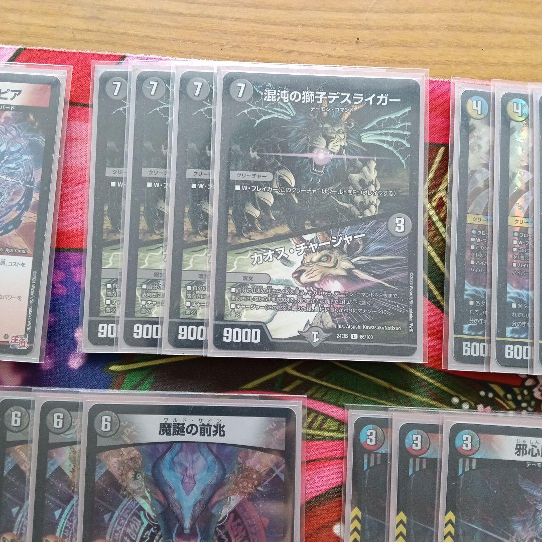 5cバロム デュエマ デッキ ワルドバロム