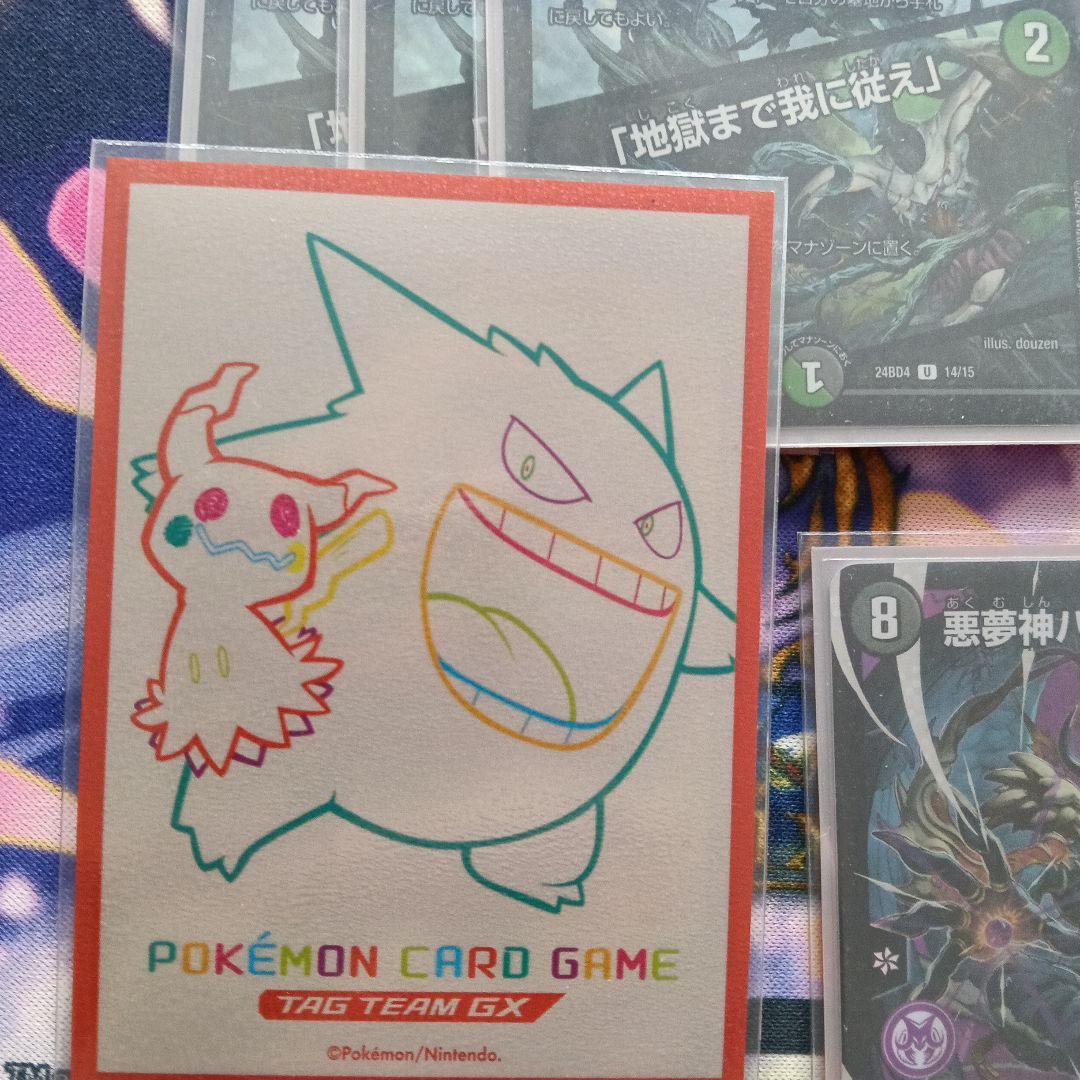 5cバロム デュエマ デッキ ワルドバロム