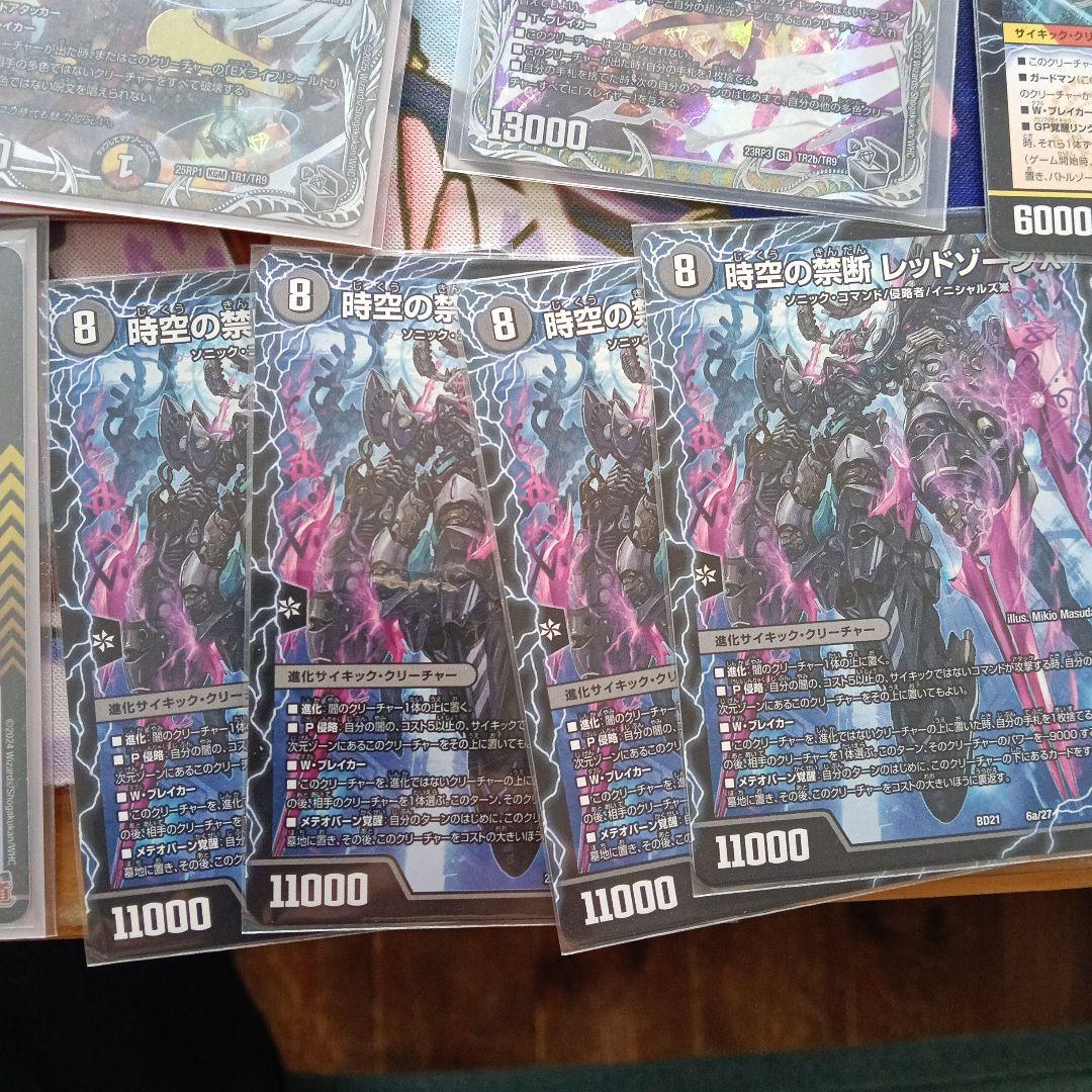 5cバロム デュエマ デッキ ワルドバロム