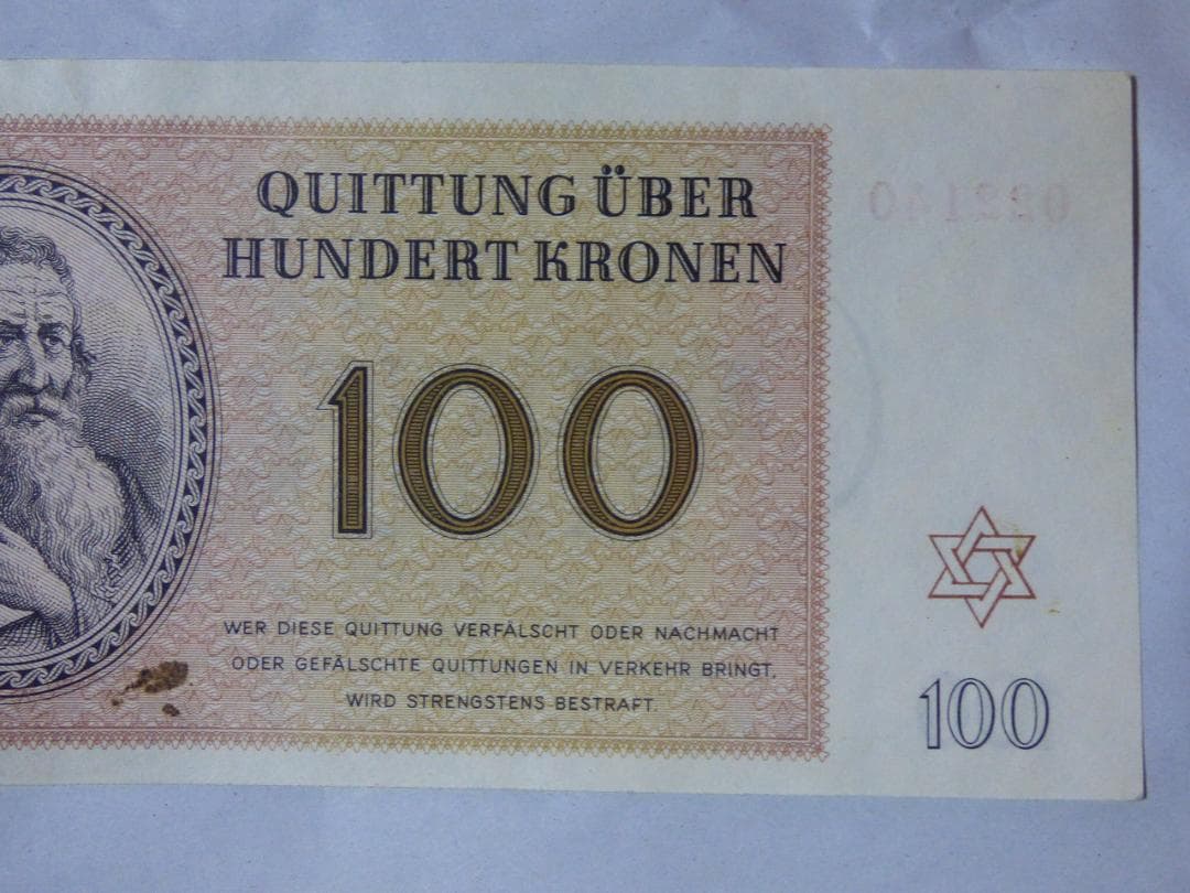 強制収容所 ゲットー ユダヤ人専用100クローネ ドイツ