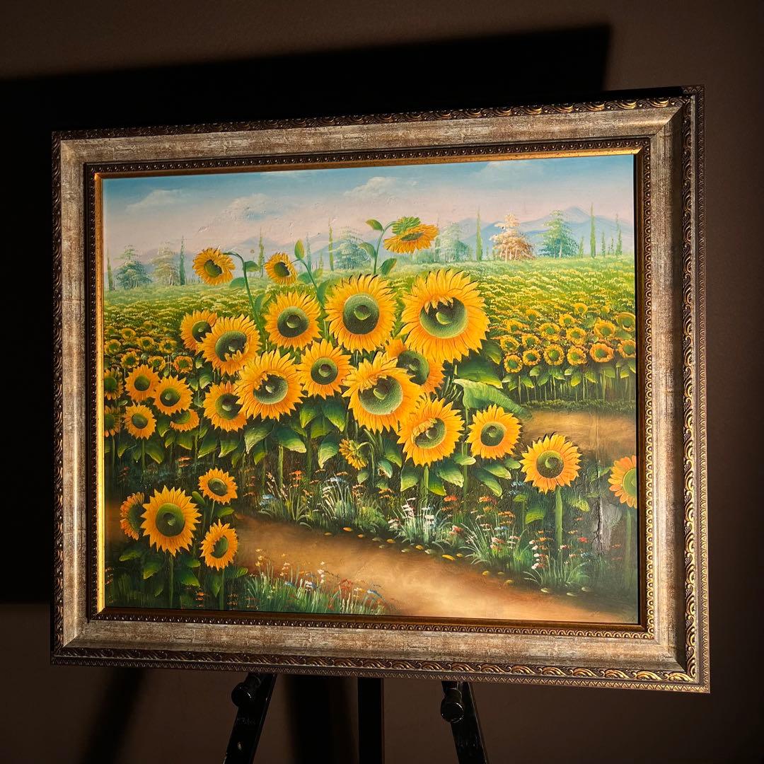 ★アウトレット★手書き油絵 ひまわり畑 額付 絵画 インテリア 油彩画