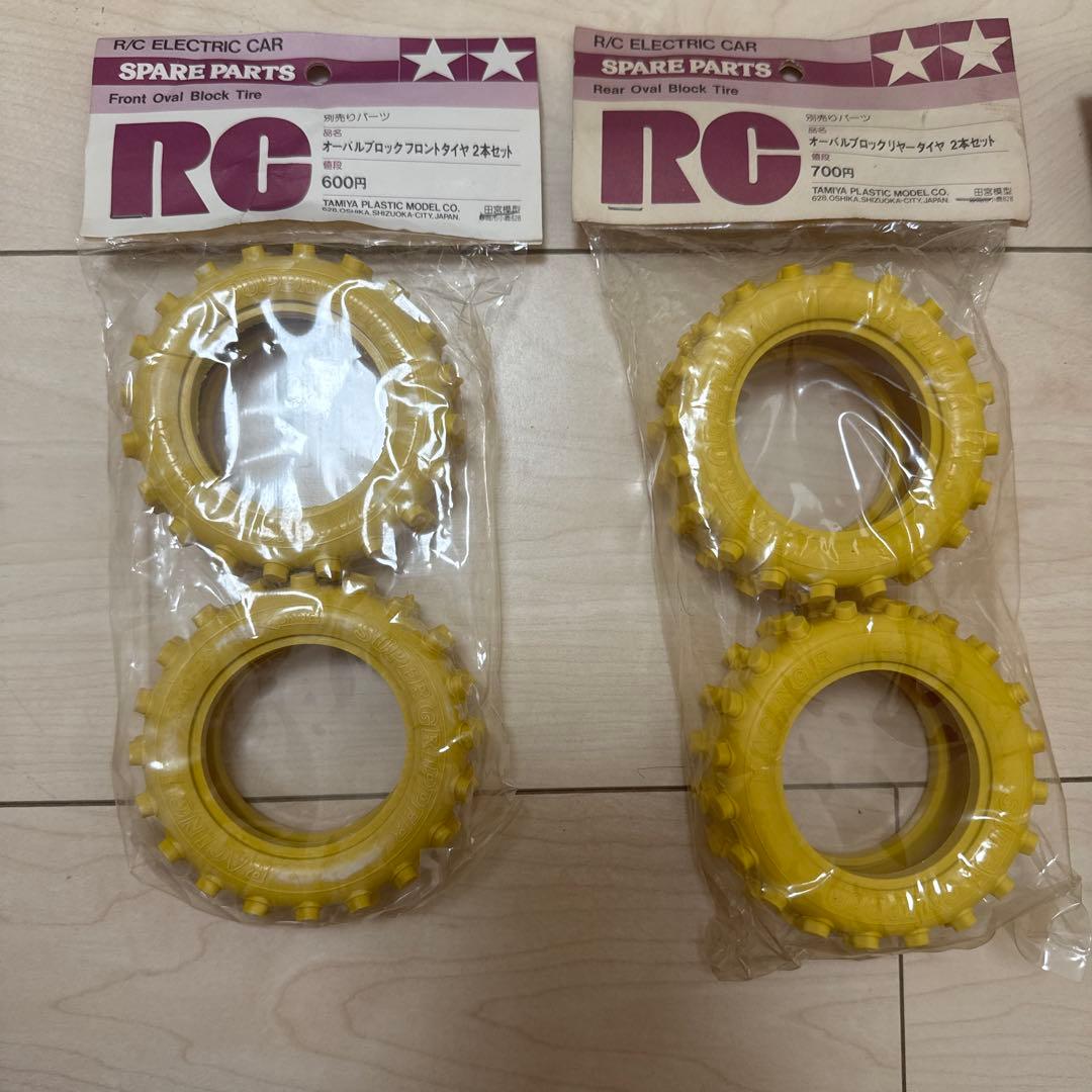 タミヤ　おまけ付き　希少　RC 当時物タイヤセット　イエロー小鹿　ホットショット