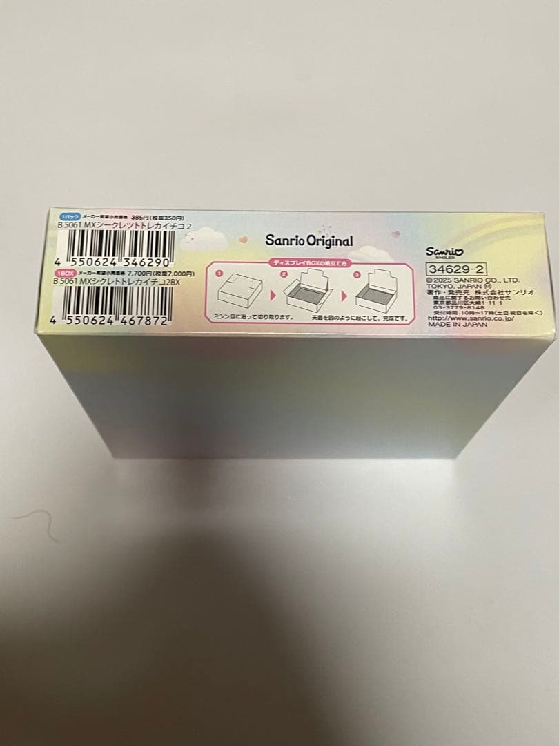 いちご新聞 50周年記念 トレーディングカード 1BOX 箱付き