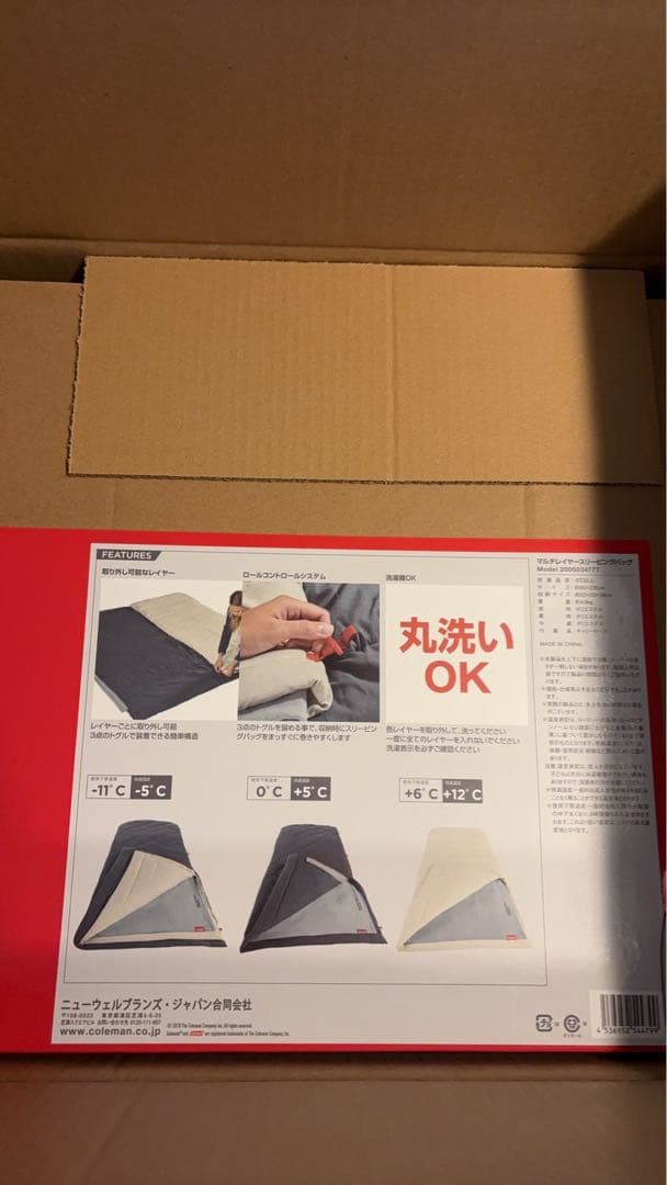 (Coleman) 寝袋シュラフマルチレイヤースリーピングバッグ オールシーズン