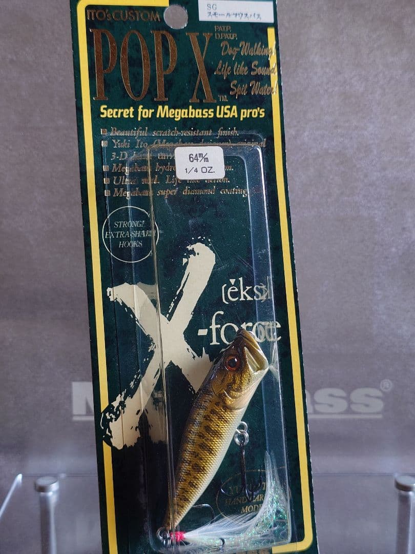 メガバス ポップX オールド ' 98 SGスモールマウスバス 新品未開封