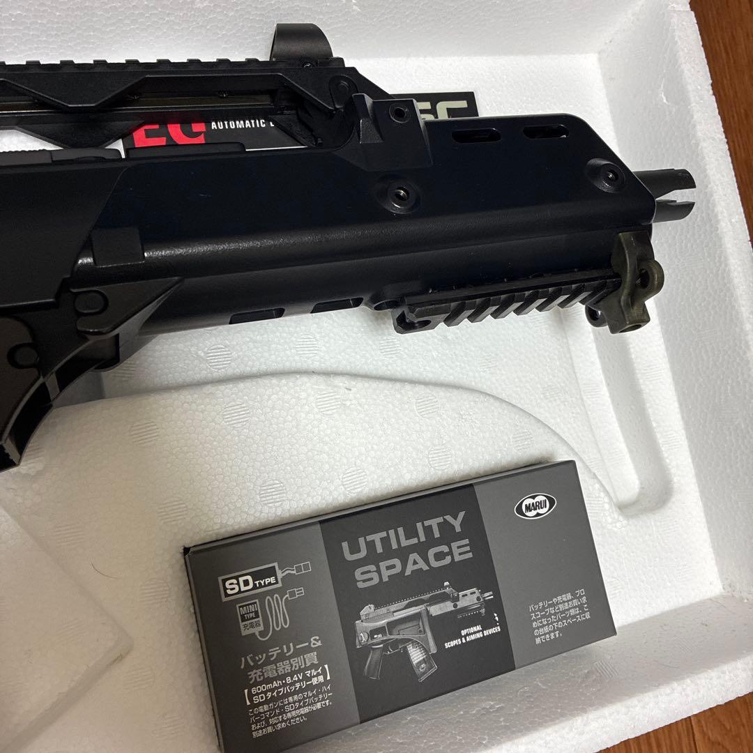 G36C 電動ガン ブラック おまけバッテリー付き