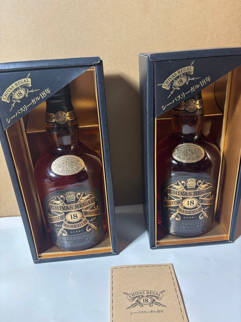Chivas Regal 18年 スコッチウイスキー 2本セット