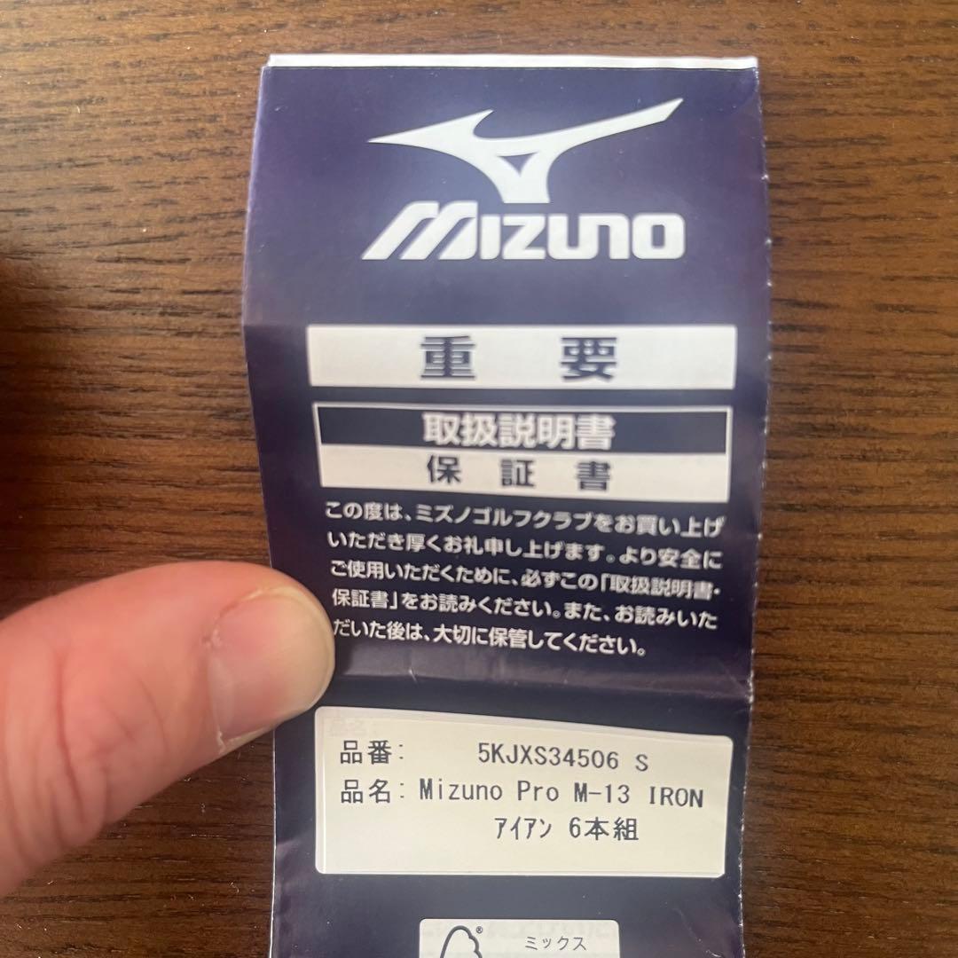 ミズノ M-13 アイアン Modus3 110 5I-PW ６本セット