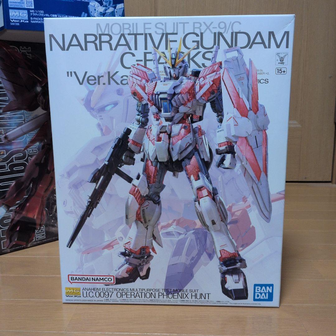 定価　ガンプラまとめ売り　MG　Ver.Ka