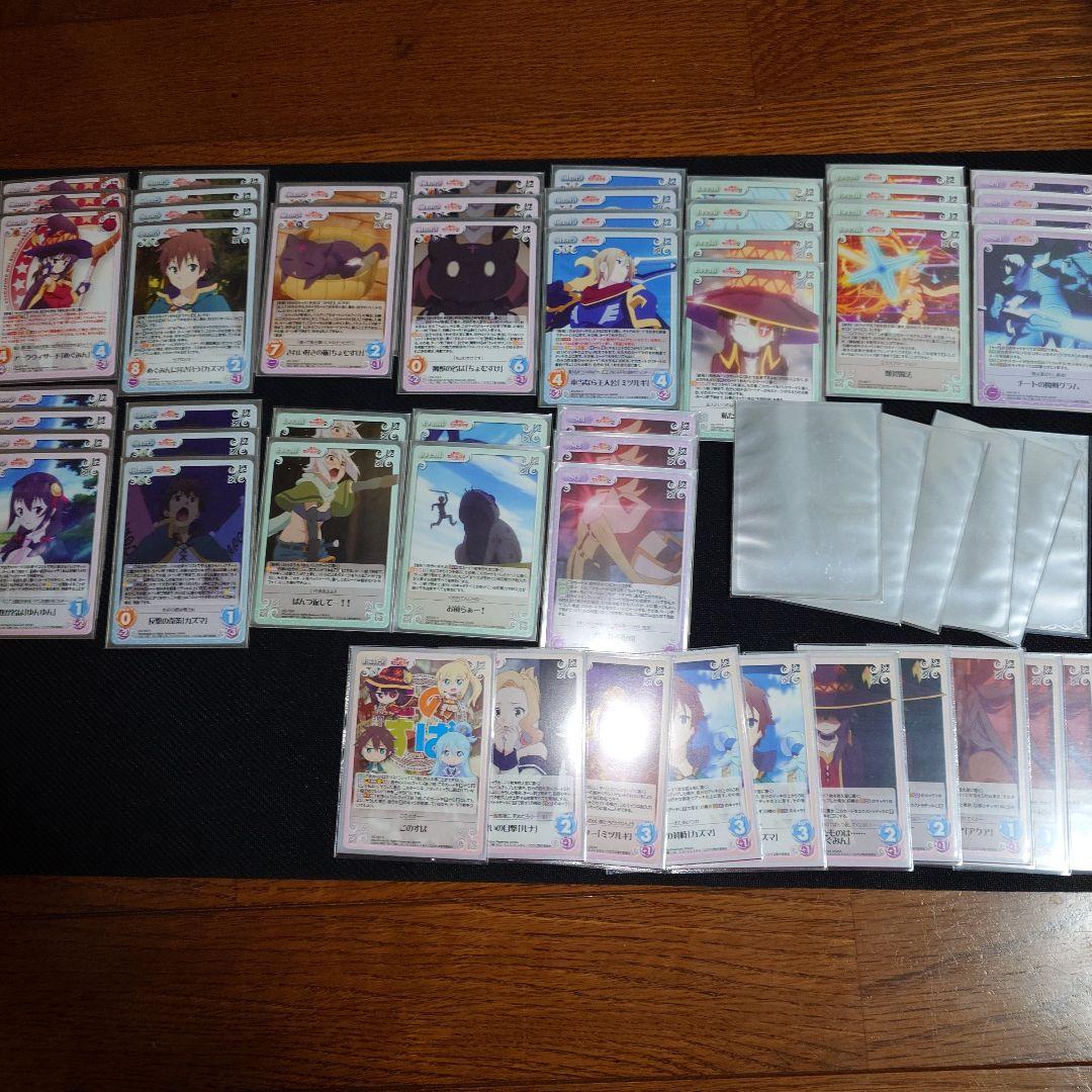 chaostcgこの素晴らしい世界に祝福を！まとめ売り