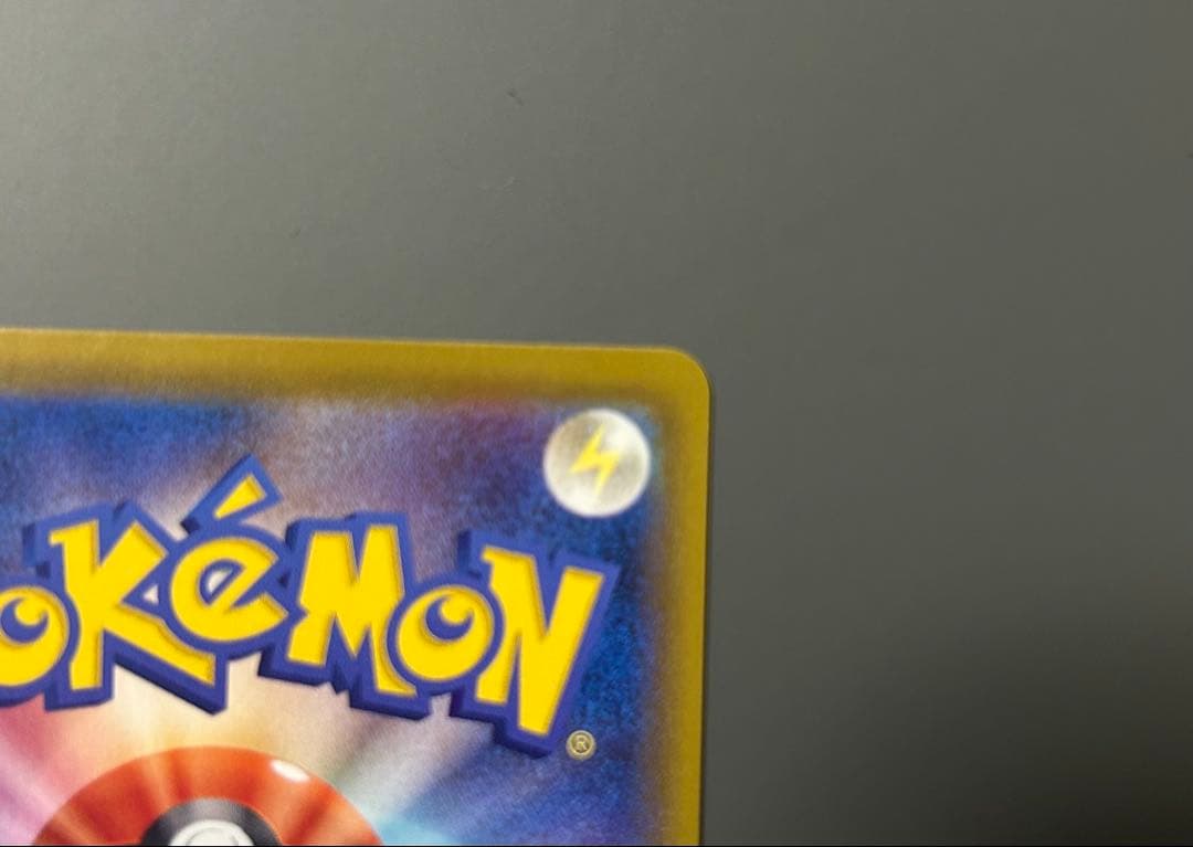 【自引き品】グレイシアVMAX HR S6a イーブイヒーローズ【美品】