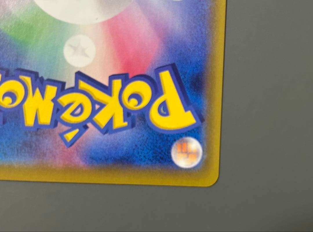 【自引き品】グレイシアVMAX HR S6a イーブイヒーローズ【美品】