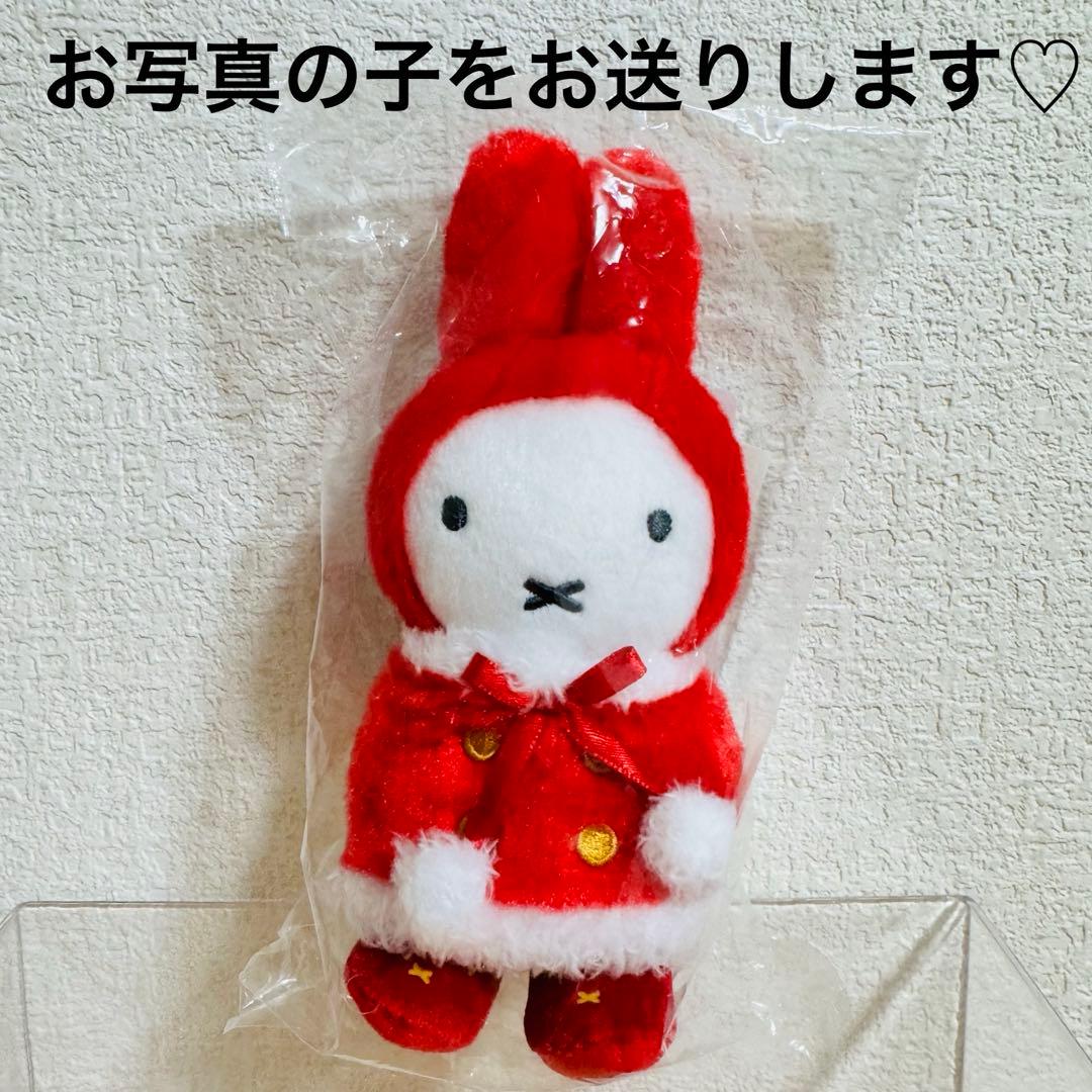ミッフィーzakka フェスタおくりもの届けに行くよ 冬のおくりものマスコット