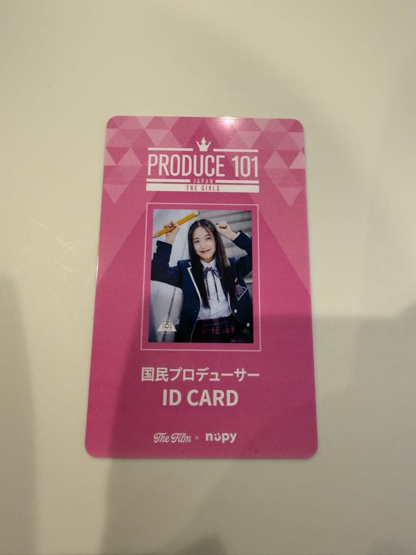 ‼️最終値下げ‼️ME:I　清水恵子　国プIDカード