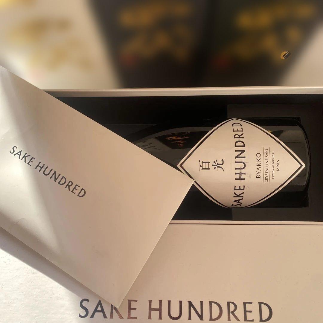 14代&百光空瓶4点セット 2025年