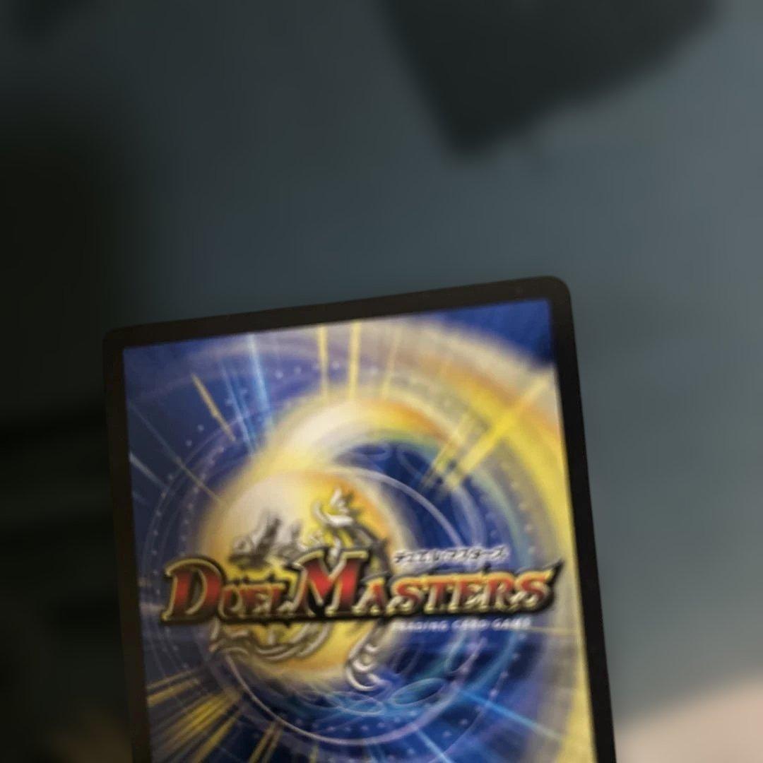 デュエルマスターズ　デュエマ　呪怨の頂点　サスペンス　金トレジャー　金
