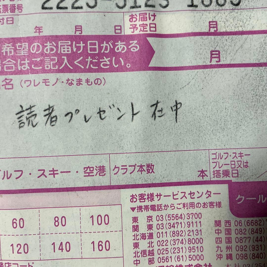 一点物　アニメがお仕事！ 石田敦子先生直筆イラスト色紙サイン入り