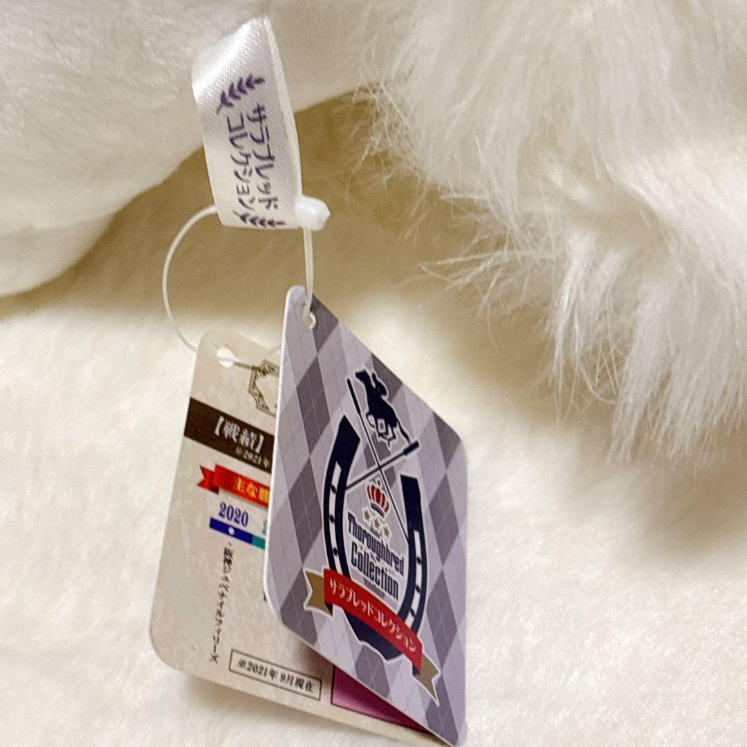 新品 サラブレッドコレクション ふわふわ BIGぬいぐるみ ソダシ ダスカ