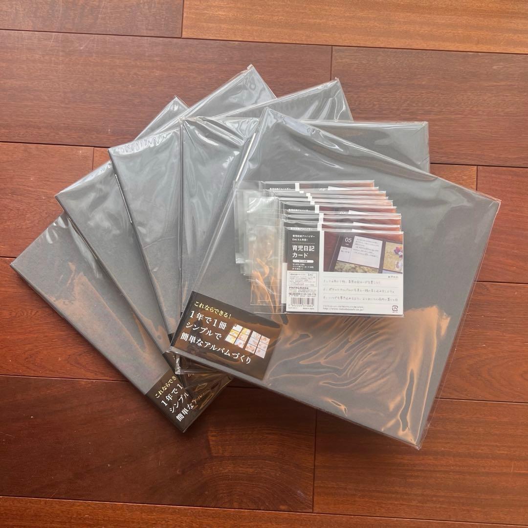 【新品未使用】Year Photo Album５冊＆育児日記カード10袋セット
