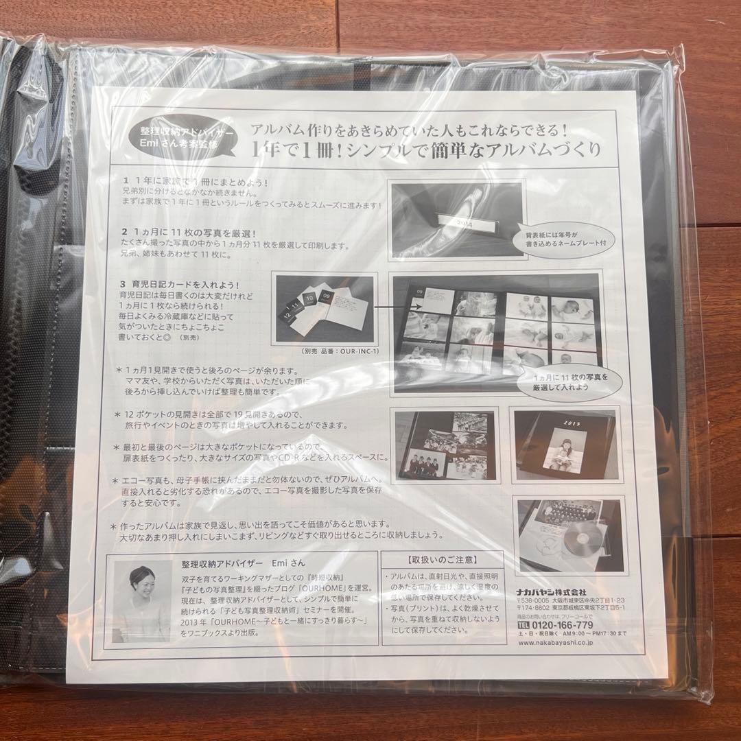 【新品未使用】Year Photo Album５冊＆育児日記カード10袋セット