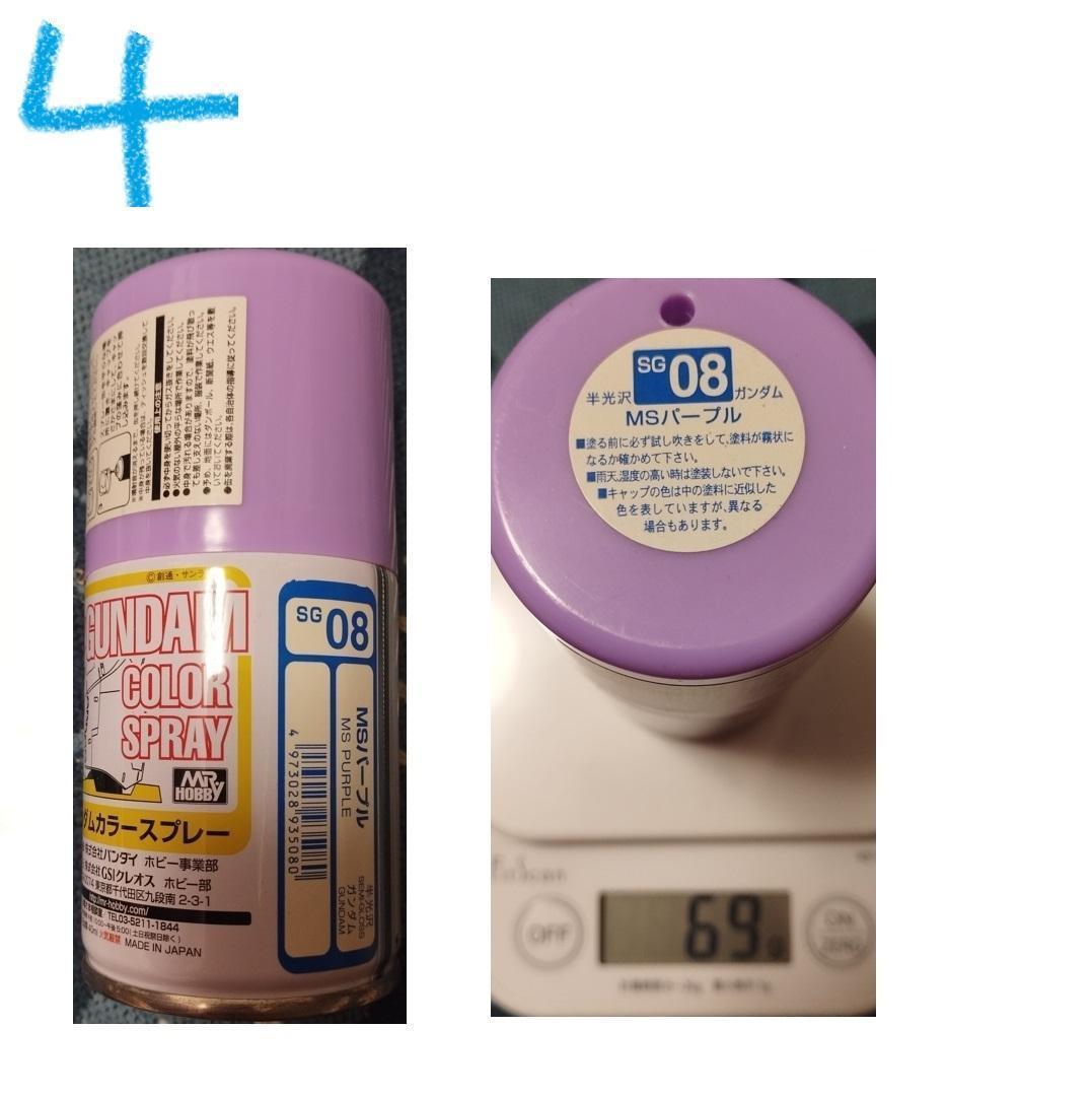 TAMIYA、GSIクレオス等模型用カラースプレー、塗料、トップコート