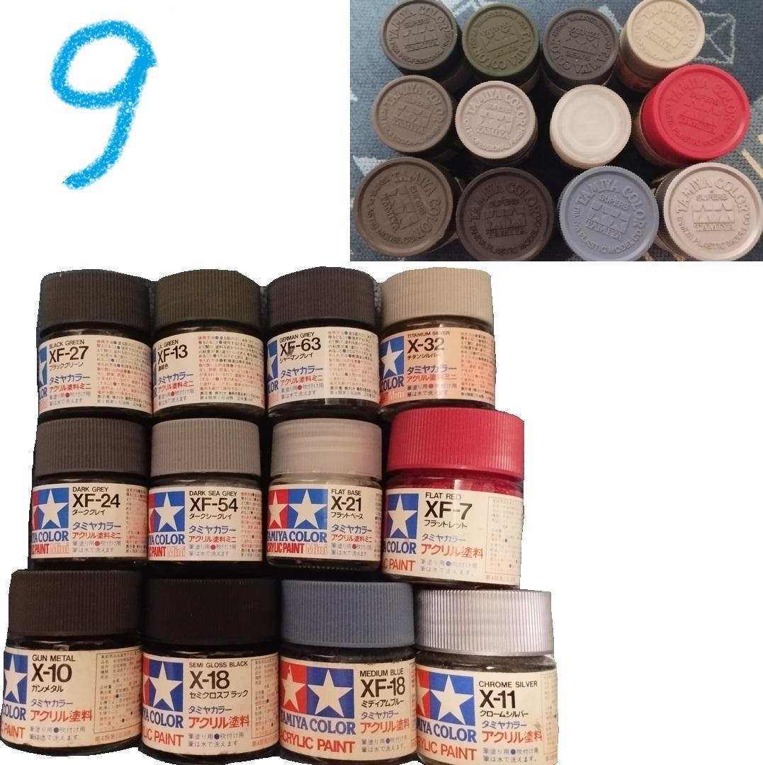TAMIYA、GSIクレオス等模型用カラースプレー、塗料、トップコート