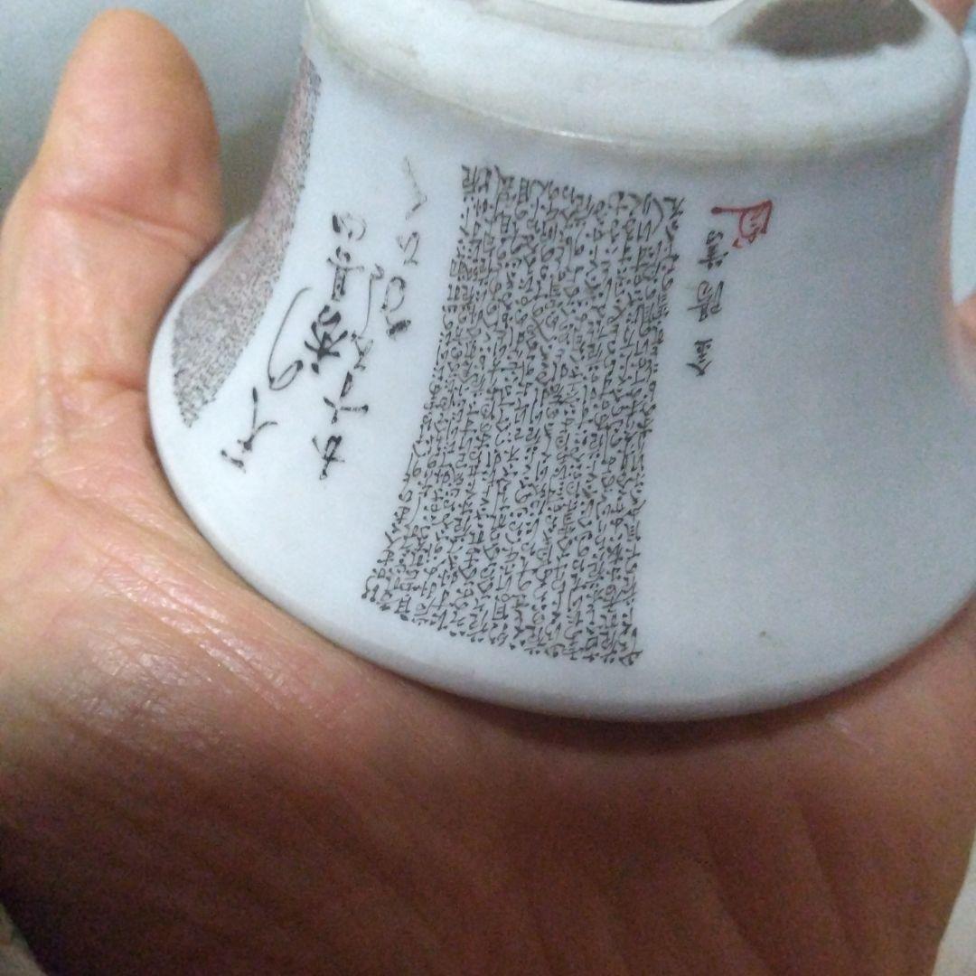 毛筆細字、ミニ鉢、盆栽鉢、盆栽小鉢、鉢、植木鉢、山野草鉢、蘭鉢、盆栽、九谷焼