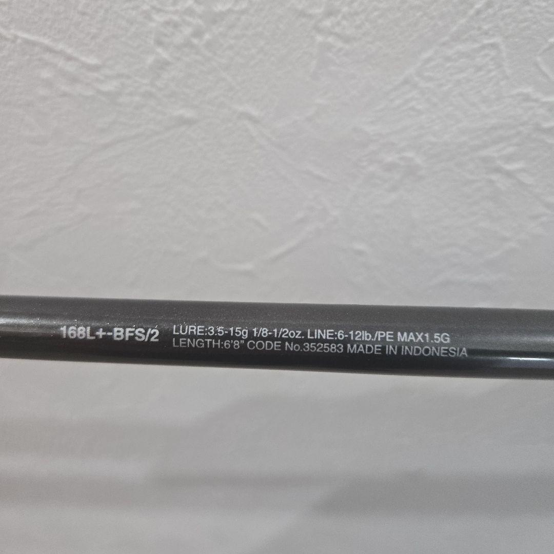 ロッド SHIMANO Bantam 166L+-BFS/2