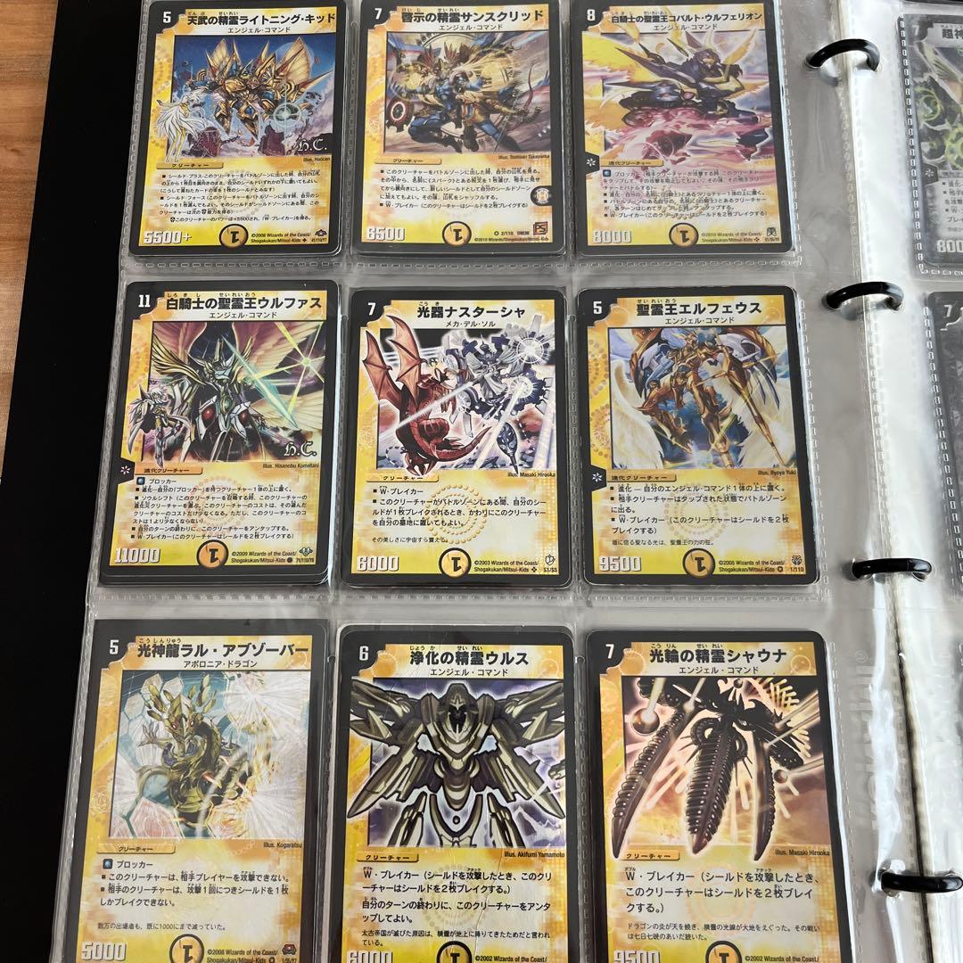 【僕の全て】デュエマ引退品　※早い者勝ちとさせてください