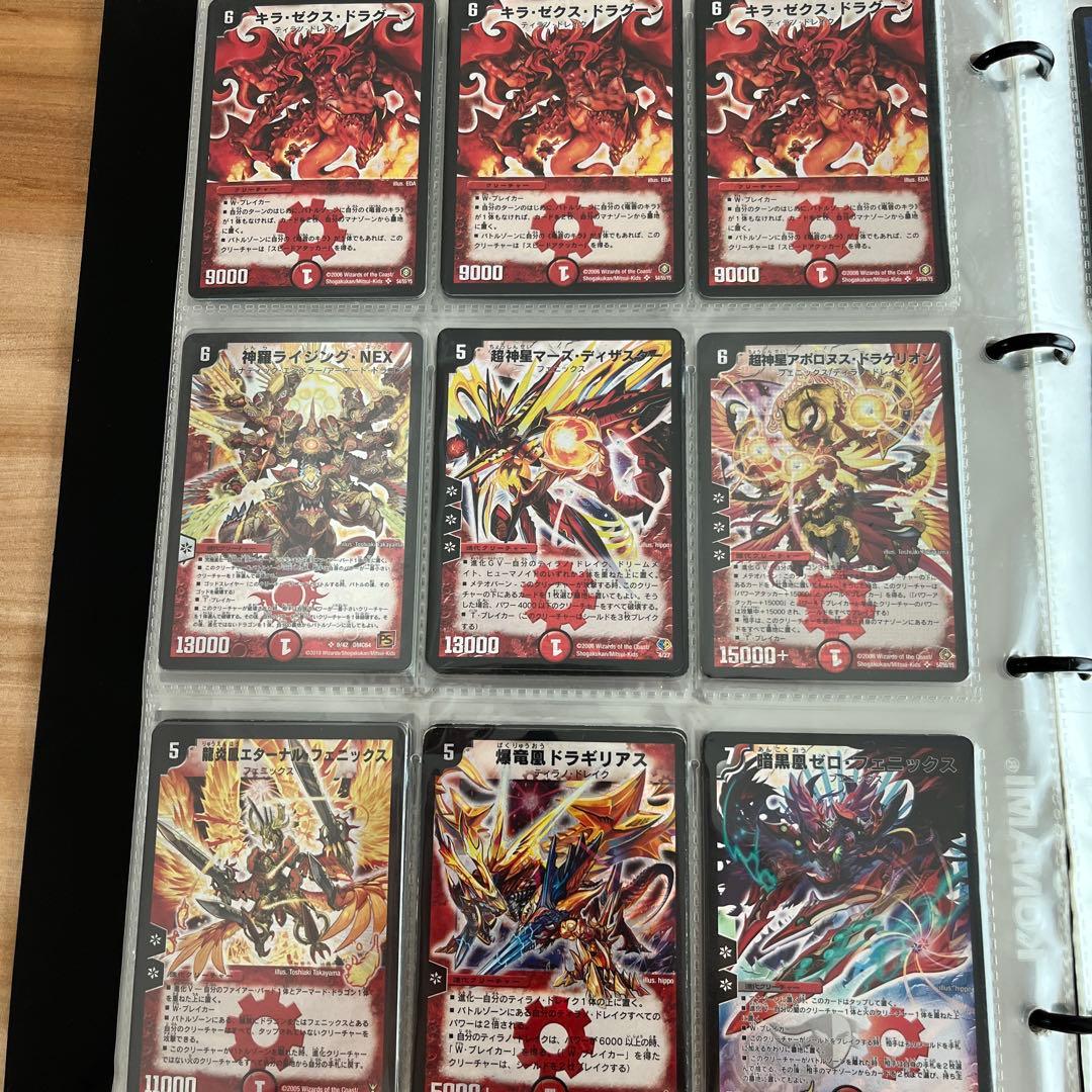 【僕の全て】デュエマ引退品　※早い者勝ちとさせてください