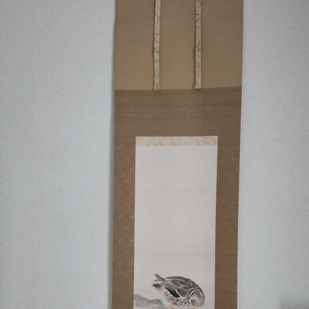 荒木十畝習作‐水鳥図‐無落款