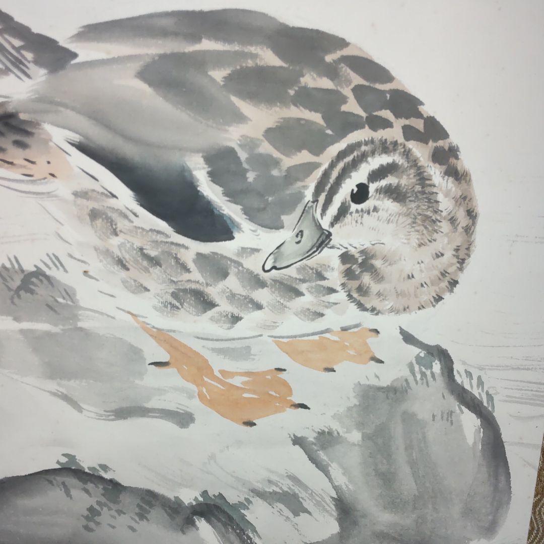 荒木十畝習作‐水鳥図‐無落款