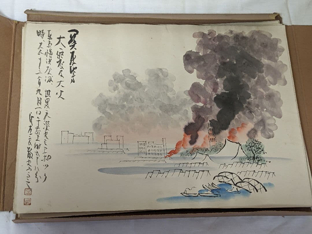 肉筆漫画開国六十年史図絵　水彩肉筆画49枚　不折題簽　中央美術協会 前川千帆