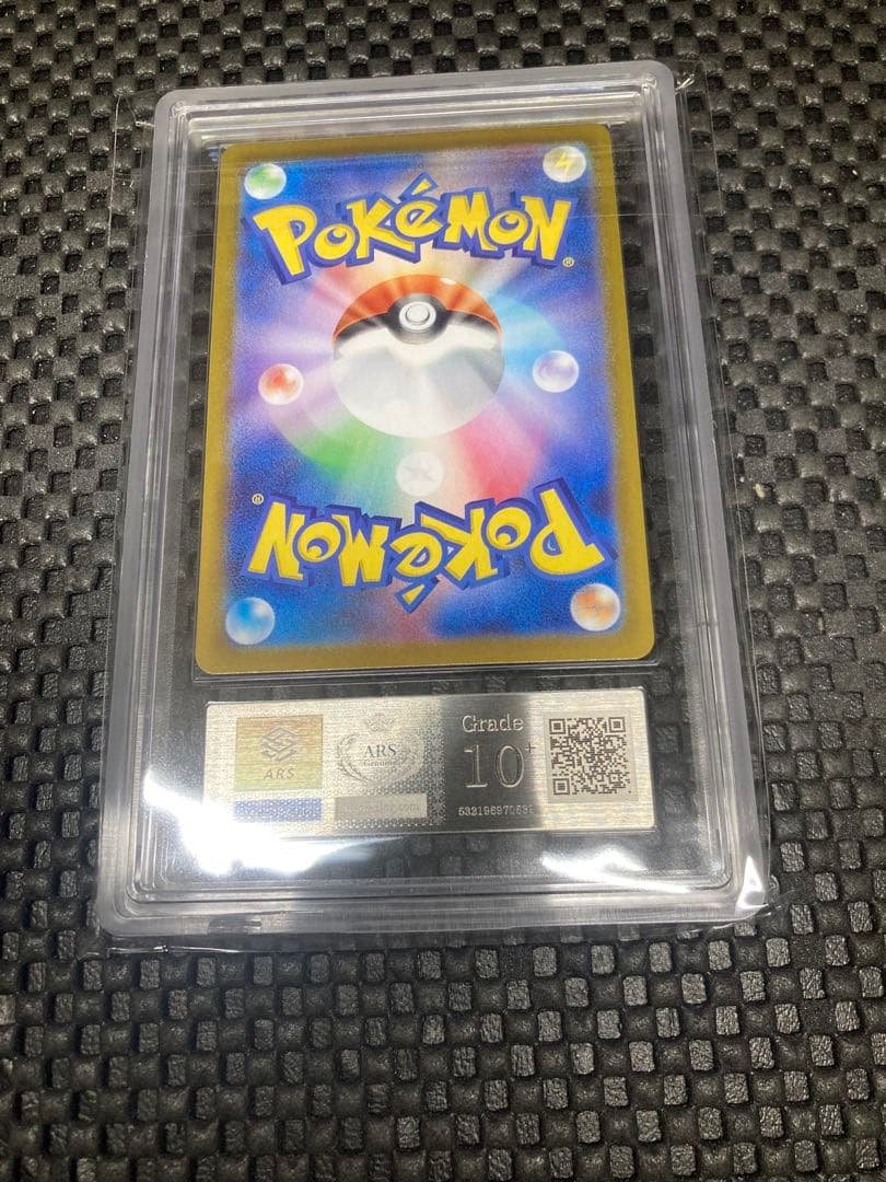 リーリエのピッピex sar ars10＋　鑑定書付き　スタートデッキ