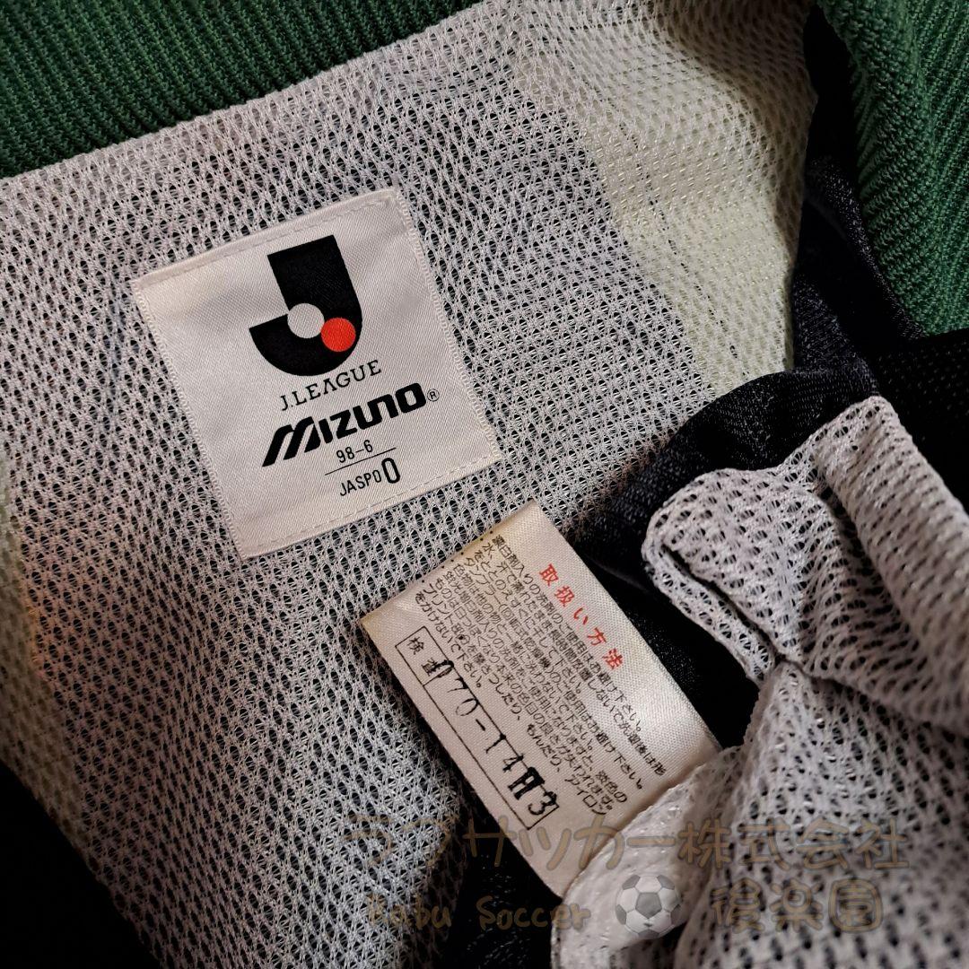 川崎ヴェルディ読売 Jリーグ開幕初期 ウィンドブレーカー上下セット 希少 当時物