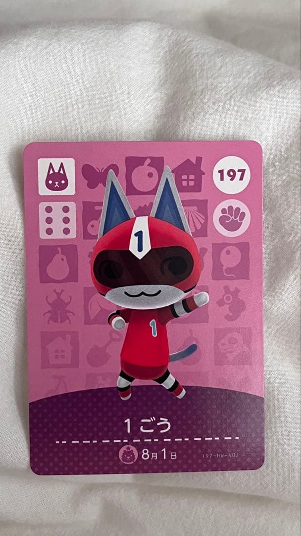 アミーボカードセット