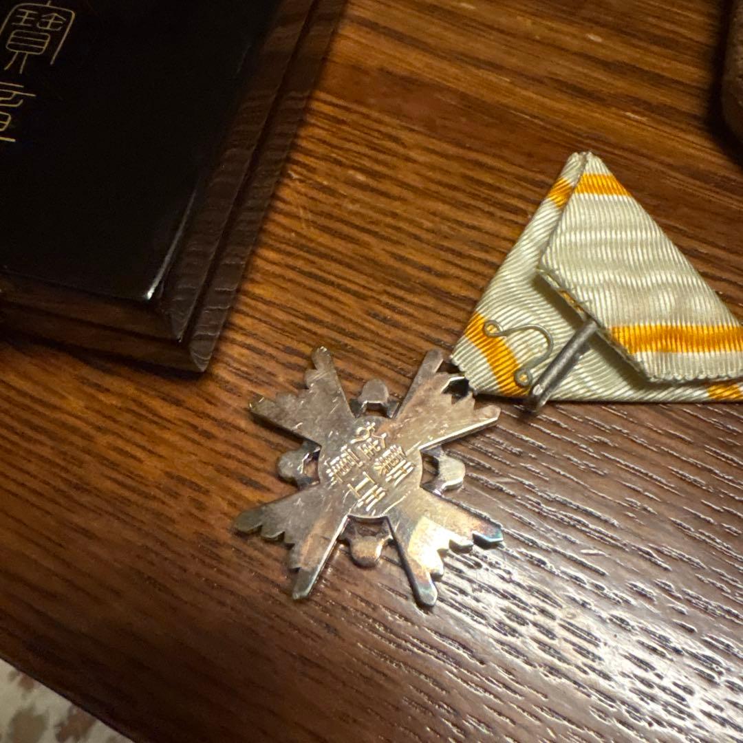 勲六等瑞宝章 勲章 ケース付属