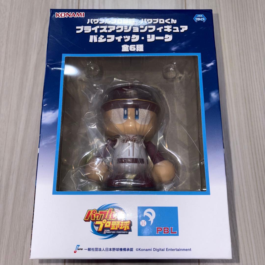 パワフルプロ野球 パワプロくん プライズアクションフィギュア