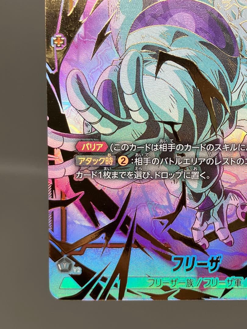 ● T プレイ用　DBS フリーザ　スーパーパラレル　N4799