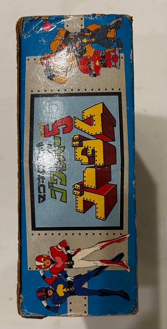 タカラ　マグネロボット　ゴワッパー5 ゴーダム　マグネモ11 当時もの